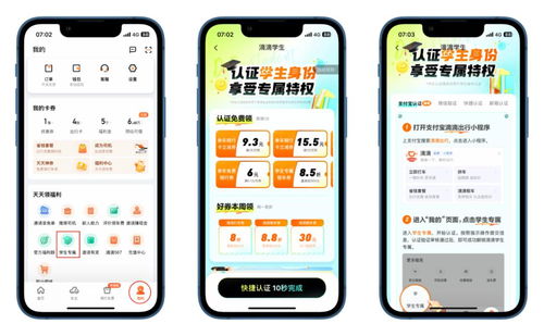 收好这40个软件服务的教育优惠，帮你省下一大笔钱