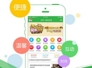 代码筑梦都市 城市生态为软件开发创业注入新动能