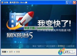 绿茶精品软件更新 创新驱动与用户体验并行的软件开发之道