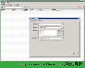 服务器管理软件下载指南 服务器大师官方版 v1.0